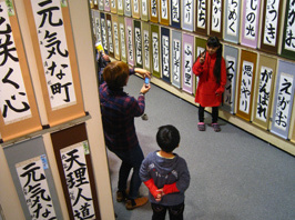 習字教室