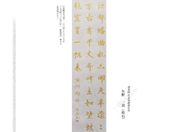 習字教室