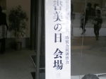 習字教室