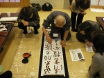 習字教室