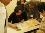 習字教室