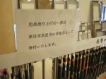 習字教室